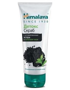Exfoliante Facial Detox Carbon 75Ml. de Himalaya
