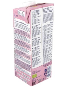 Bebida Vegetal De Almendras 1Lt . S/A de Isola 2