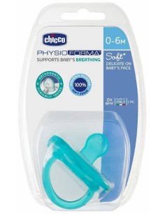 Chupete Physio Soft Todo Silicona 0-6M 1Un Azul Chicco 2