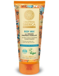 Oblepikha Leche Corporal Nutritiva 200Ml. de Natura Siberica 2