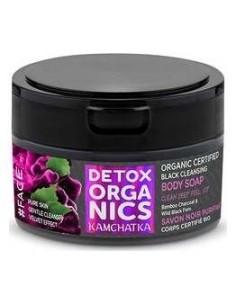 Detox Jabon Corporal Limpiador Negro 200Ml. Eco de Natura Siberica 2