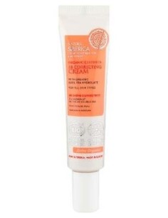 Bb Cream Crema Correctora Todo Tipo Piel 30Ml. Eco de Natura Siberica 2