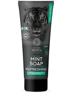 Jabon De Menta Para Cabello Y Cuerpo 200Ml. de Natura Siberica 2