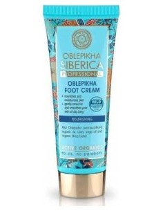 Oblepikha Crema Para Pies Nutritiva 75Ml. de Natura Siberica 2
