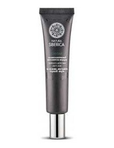Royal Caviar Rellenador Arrugas Policolageno 40Ml de Natura Siberica 2