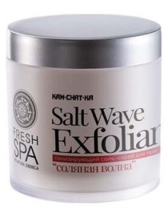 Fresh Spa Ola Salada Exfoliante Energizante 400Ml. de Natura Siberica 2