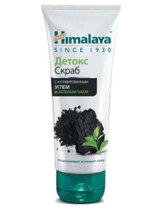 Exfoliante Facial Detox Carbon 75Ml. de Himalaya 2
