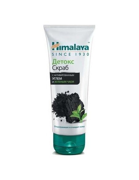 Exfoliante Facial Detox Carbon 75Ml. de Himalaya