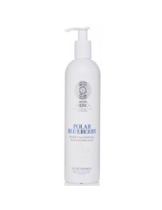 Gel De Ducha Beauty Arandano Polar 400 Mililitros Natura Siberica